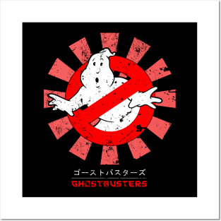 Ghostbusters Retro Japanese Posters and Art